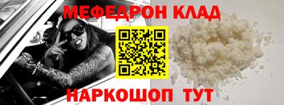 метамфетамин Бузулук