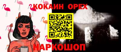каннабис Бугуруслан