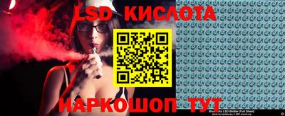 метамфетамин Бузулук