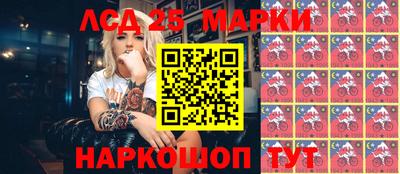 метамфетамин Бузулук
