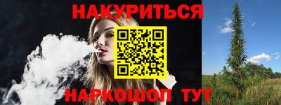 каннабис Бугуруслан