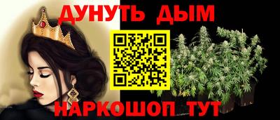 каннабис Бугуруслан