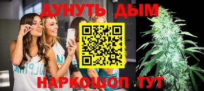 каннабис Бугуруслан