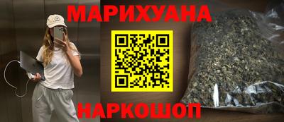 каннабис Бугуруслан