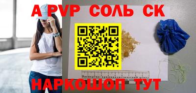 метамфетамин Бузулук