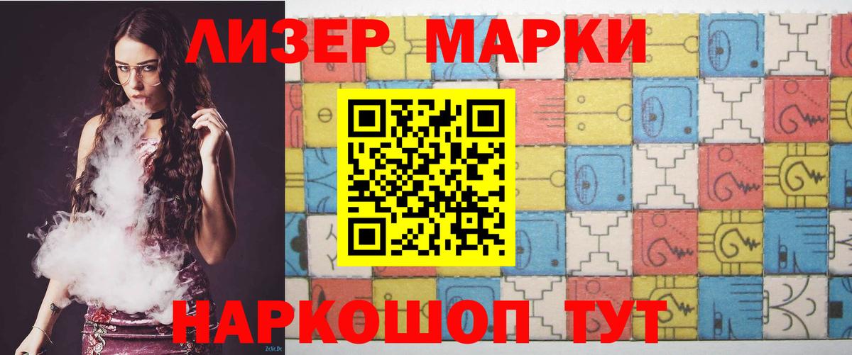 ЛСД экстази кислота  Вход с VPN  Партизанск  KRAKEN как зайти  ЛСД экстази ecstasy 
