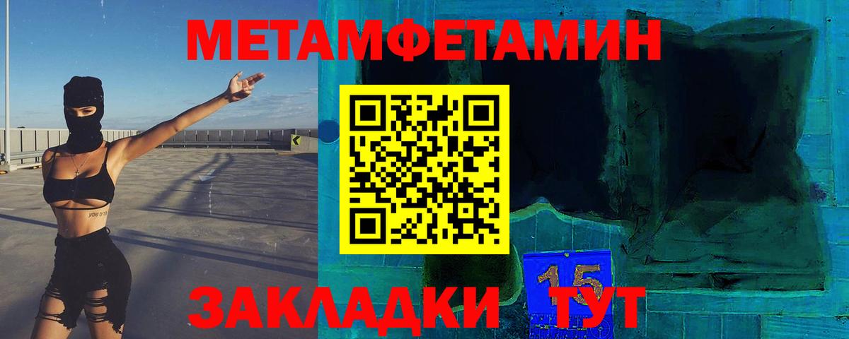 Первитин винт  Первитин винт  Вход с VPN  Партизанск 